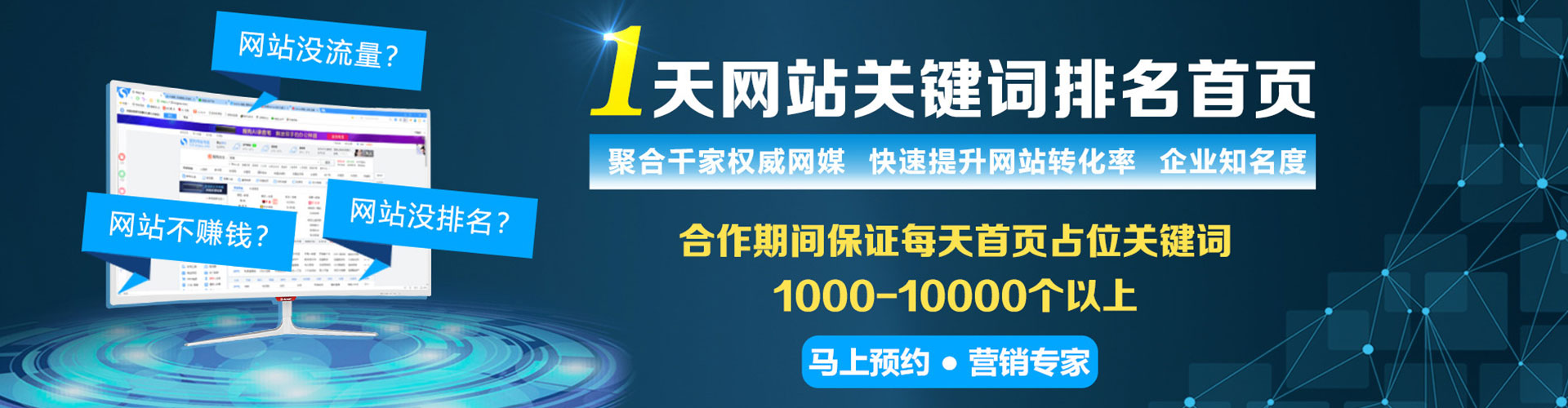 武宁推广竞价