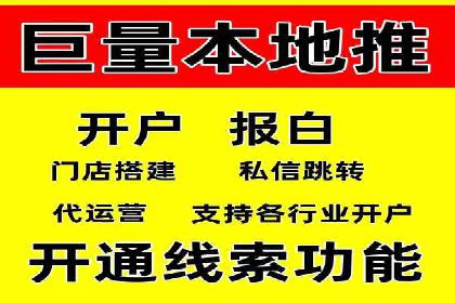 SEM代运营机构成功案例：转化率翻倍秘诀